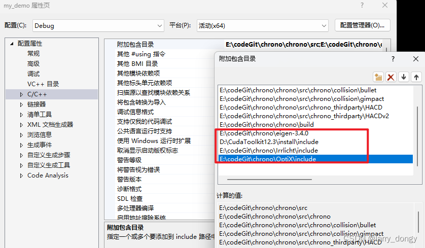 【安装记录】Chrono Engine安装记录