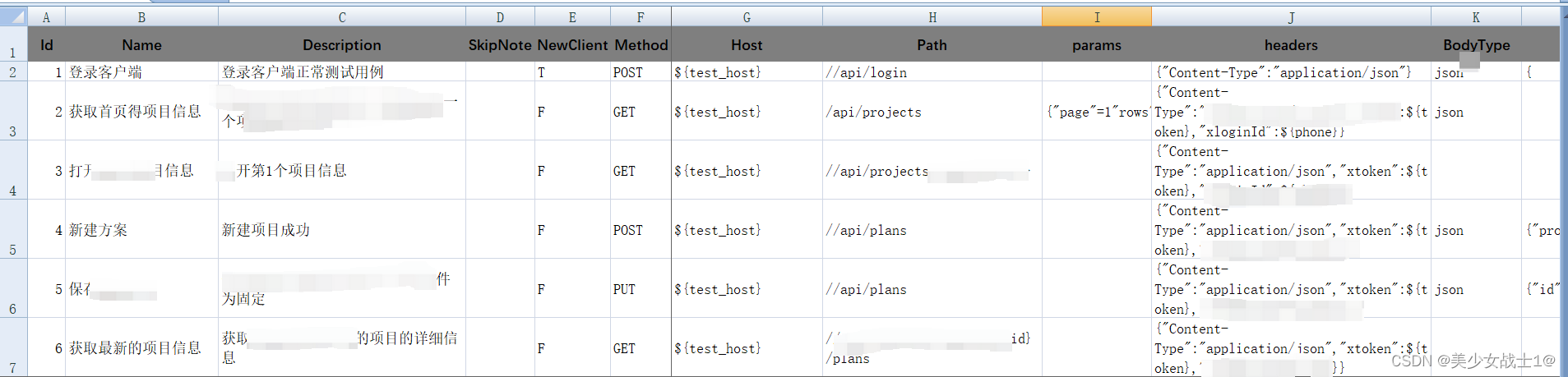 【Python】python+requests+excel+unittest+ddt实现接口自动化实例