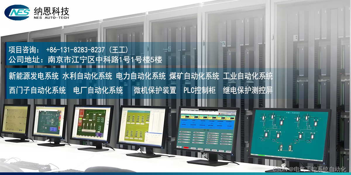 箱式储能型变电站结构与应用方向