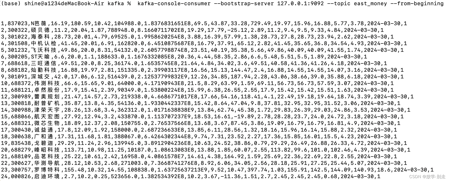 使用Flink实现Kafka到MySQL的数据流转换：一个基于Flink的实践指南