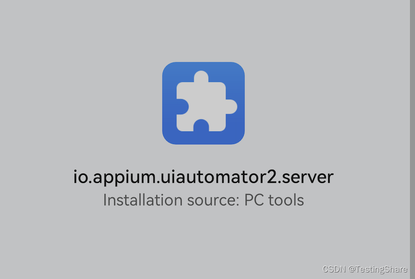 【Appium问题】每次启动appium都会安装一次uiautomator