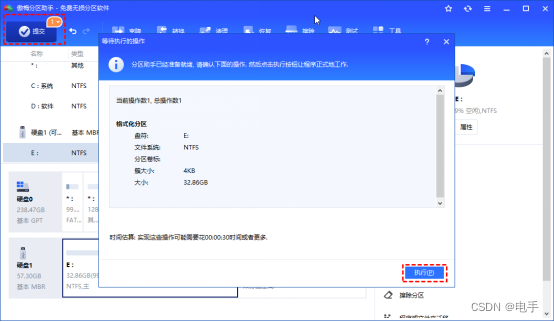 SD卡上的文件删除不了？试试这6种方法！