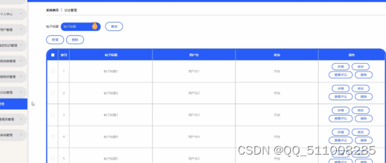 python中医学习服务管理系统flask-django-php-nodejs