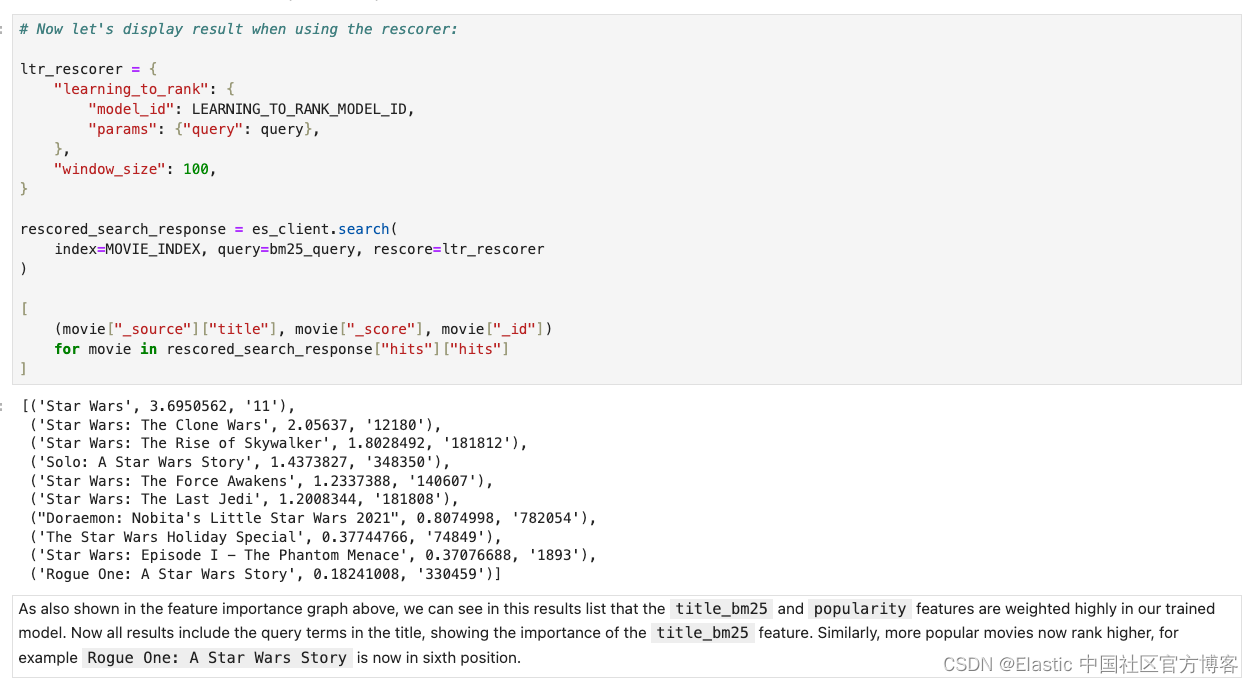 Elasticsearch：崭新的打分机制 - Learning To Rank (LTR)