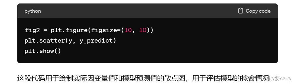 scikit-learn实现单因子线性回归模型