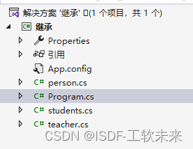 c#继承说