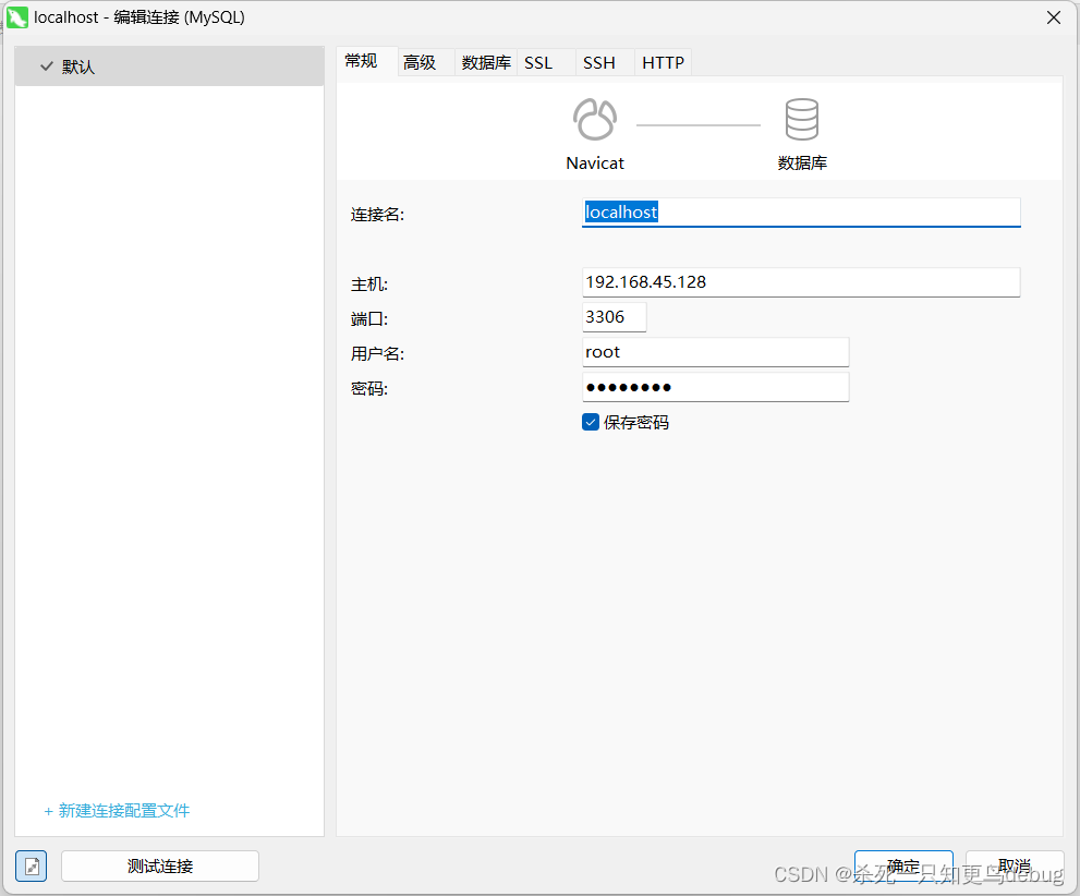 Linux 安装 mysql 【使用 tar.gz | tar.xz安装包-离线安装】