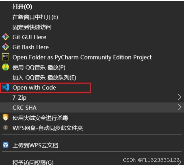 [技术杂谈]解决右键没有vscode打开选项的问题