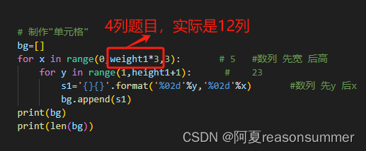 【教学类-42-01】20231224 X-Y 之间加法题判断题1.0（加法是否正确，写出正确答案）