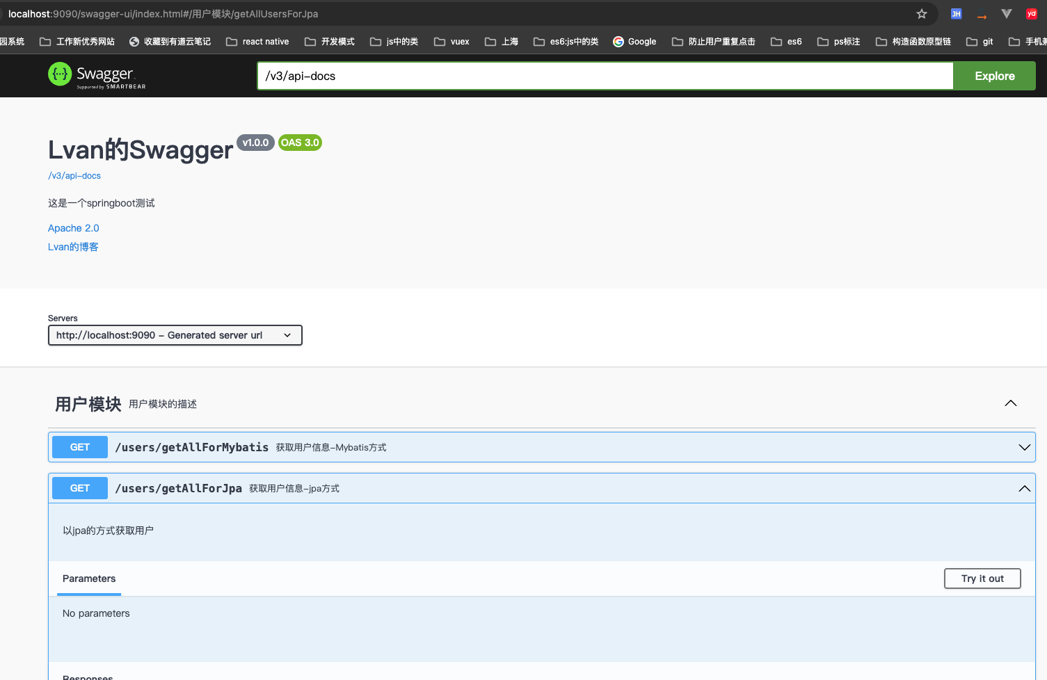 java：springboot3集成swagger（springdoc-openapi-starter-webmvc-ui）