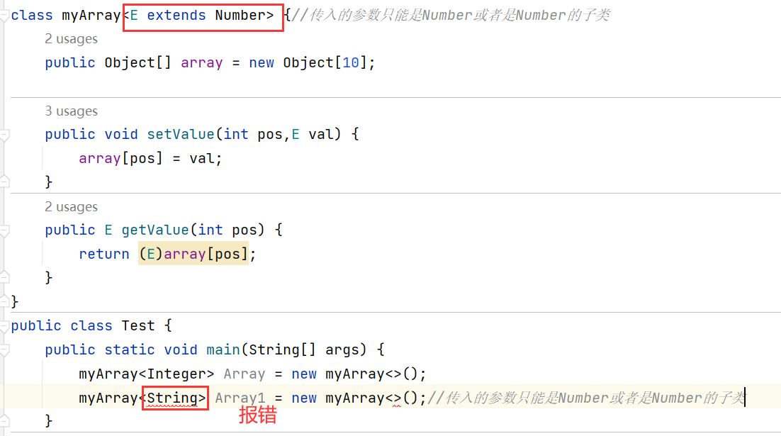 数据结构预备知识（Java）：包装类泛型