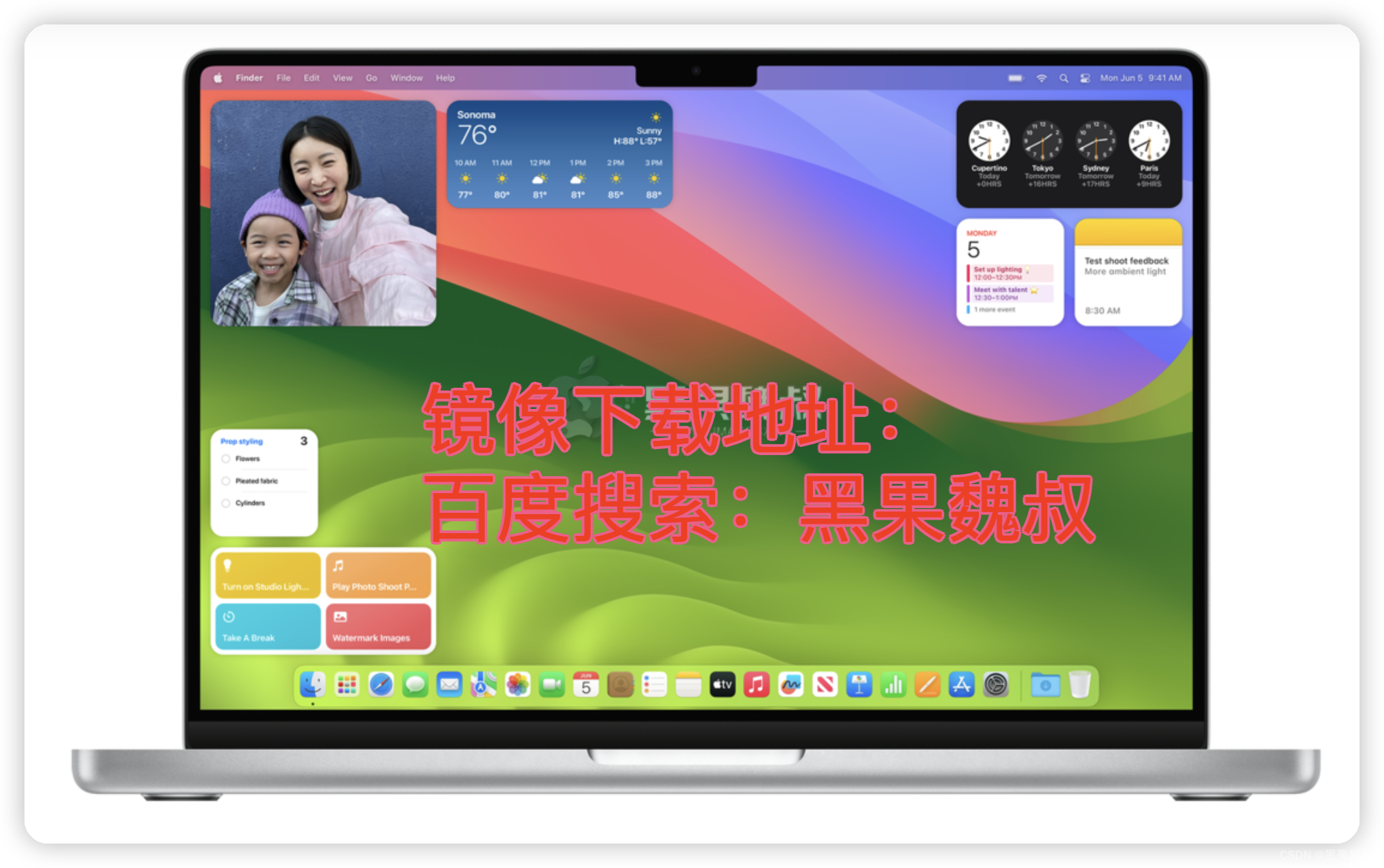 macOS Sonoma 14.2（23C63）发布（附黑/白苹果镜像下载）