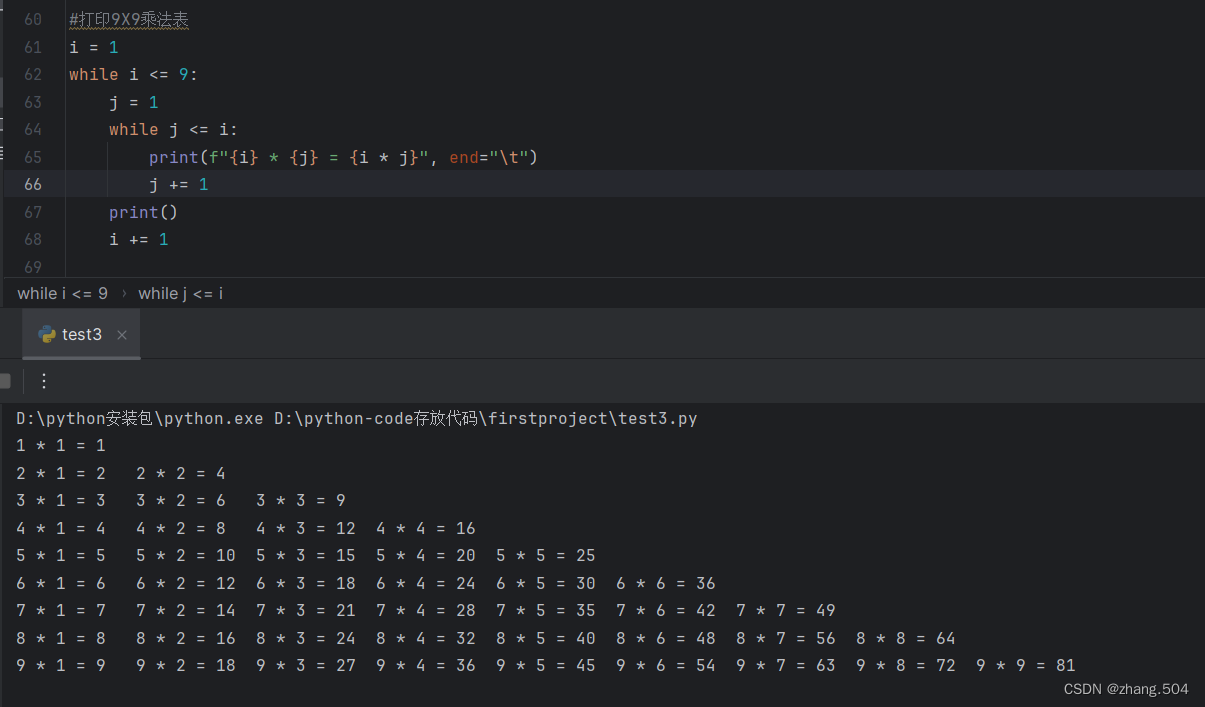python-----while循环的例题--(详细解答过程--附有截图)-CSDN博客