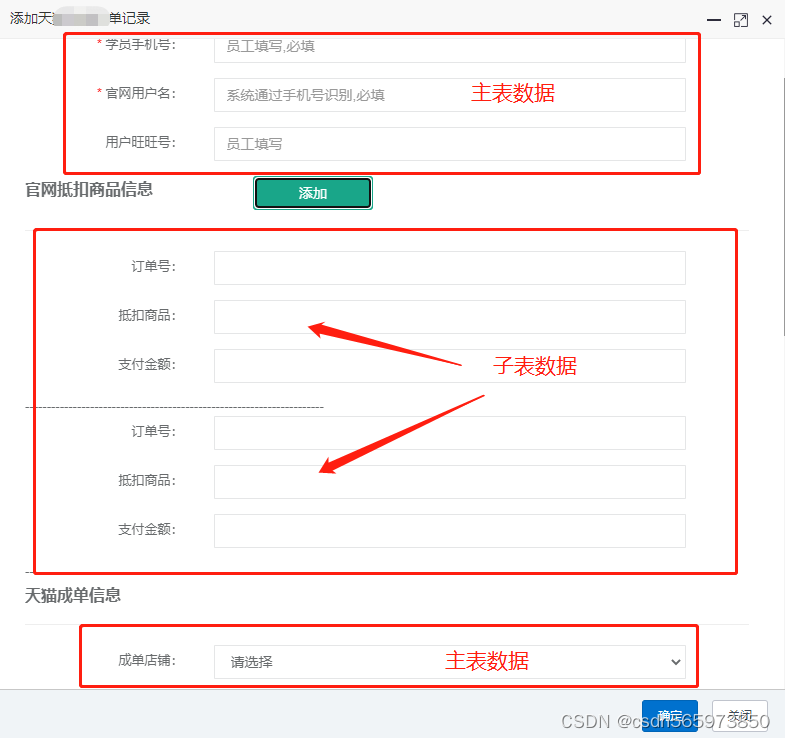 Content type ‘application/x-<span style='color:red;'>www</span>-<span style='color:red;'>form</span>-urlencoded；charset=UTF-8‘ not supported