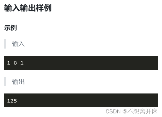 小数第n位【蓝桥杯】