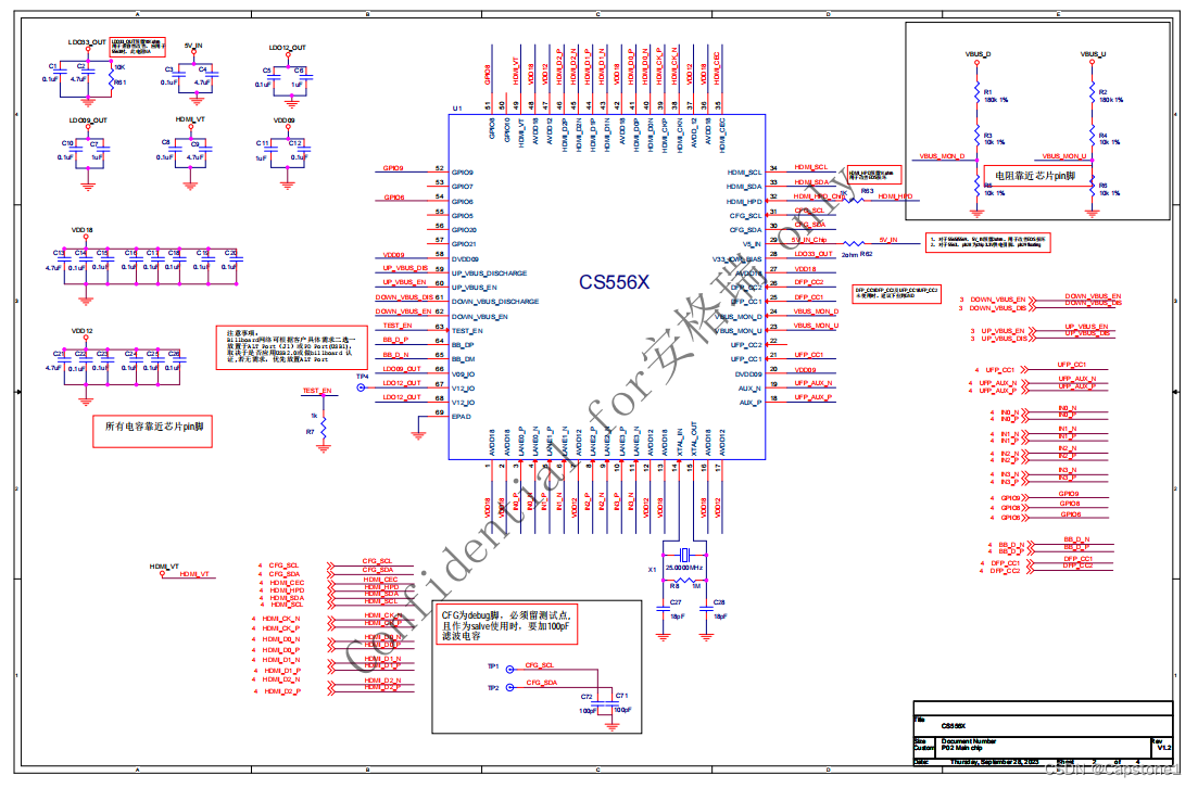 CS5569 typec转HDMI 8k60hz单转带pd快充方案