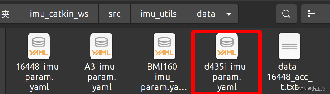 Ubuntu 20.04 Intel RealSense <span style='color:red;'>D</span><span style='color:red;'>435</span><span style='color:red;'>i</span> <span style='color:red;'>相机</span>标定教程