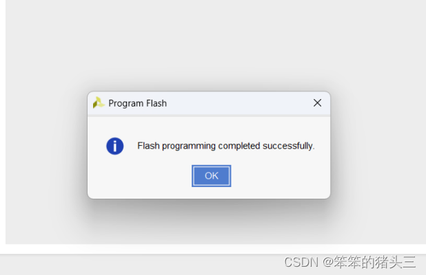 fpga外置flash程序烧录流程