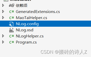 C#快速配置NLog日志使用