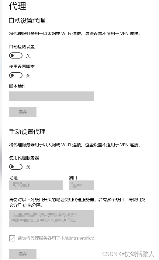 git-错误： fatal: unable to access ‘https:xxxxx/‘-CSDN博客