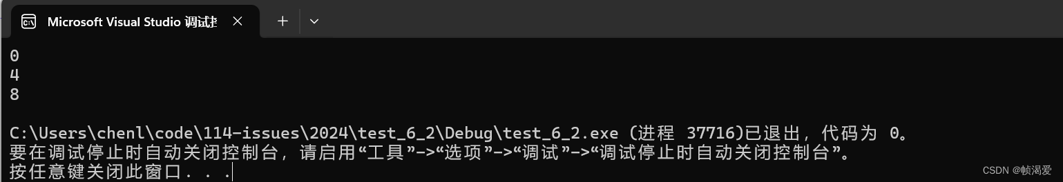 【C语言】结构体(struct)最全的讲解(万字干货)以及枚举类型