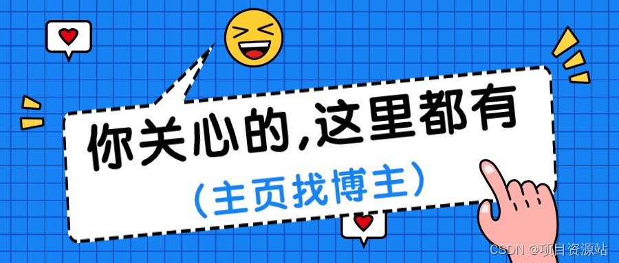 全国实体商铺店铺商家采集工具，一键采集商家手机号，让你轻松找到目标客户