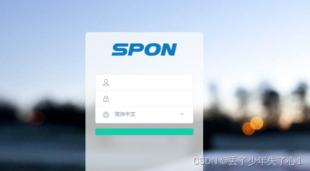 【漏洞复现】Hikvision SPON IP网络对讲广播系统任意文件上传