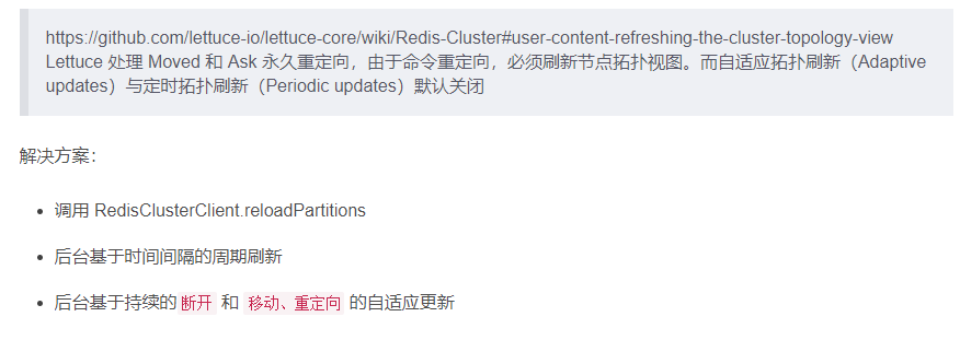 Redis7--基础篇9（SpringBoot集成Redis）