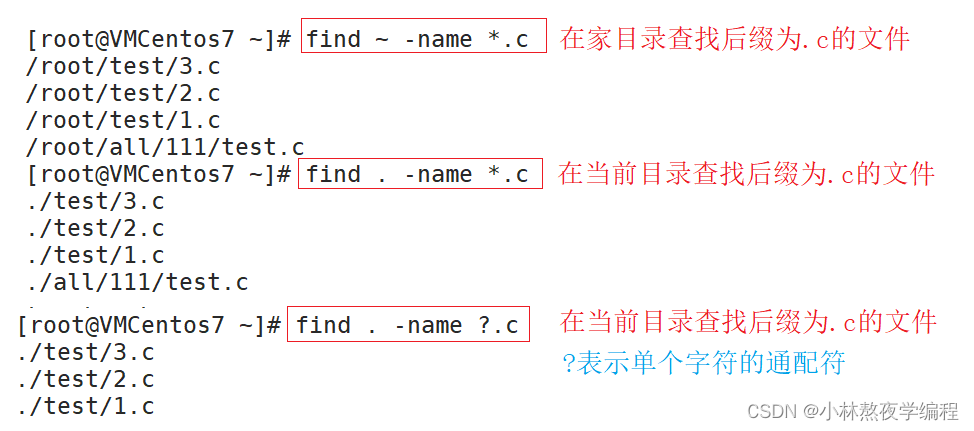 【Linux系统编程】第四弹---基本指令(二)