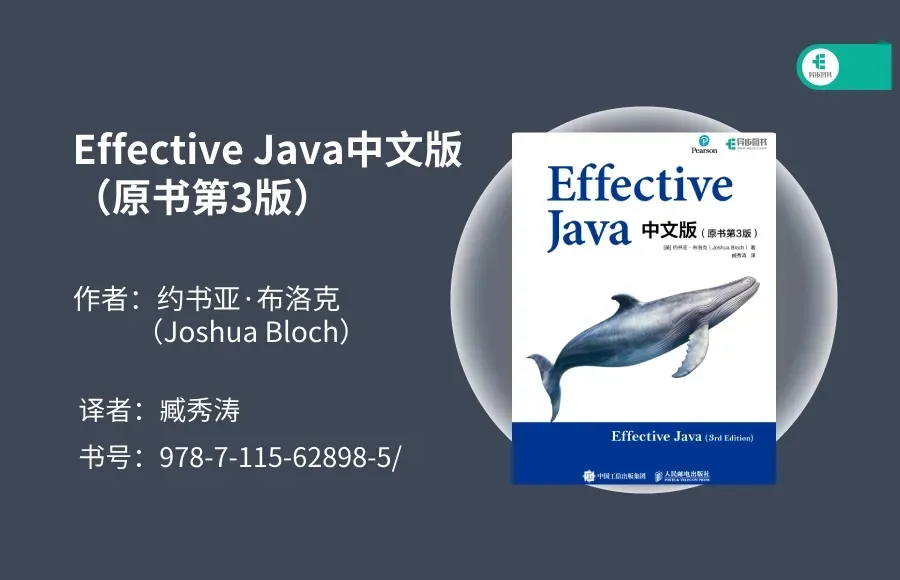 “帮助“Java成长的世界级大师不简单！