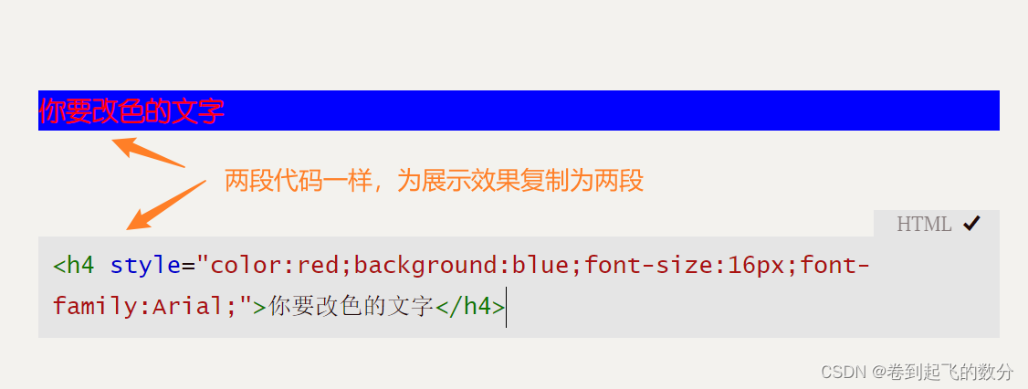 Typora设置文本颜色