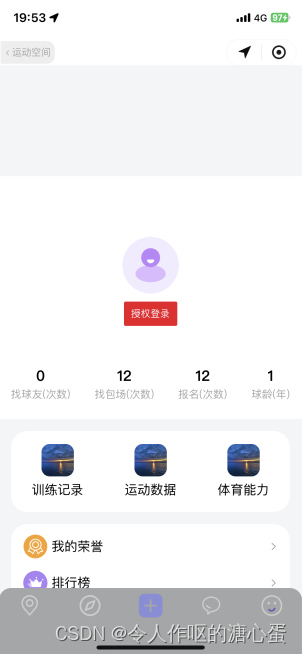 UniApp或微信小程序中scroll-view组件使用show-scrollbar在真机Android或IOS中隐藏不了滚动条的解决办法