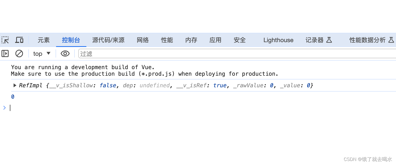 Vue3-响应式基础:单文件和组合式文件