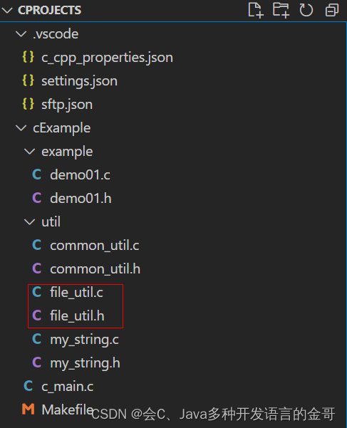 linux下C语言如何操作文件(一)