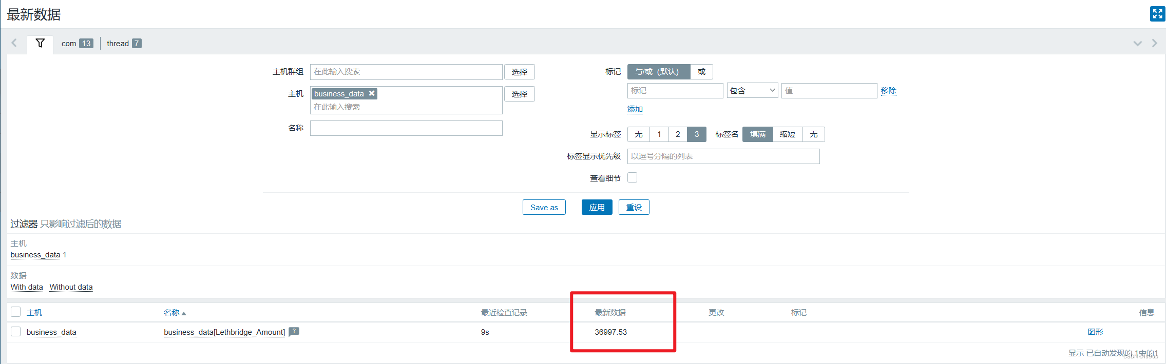 zabbix监控业务数据