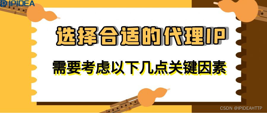 教程来咯！如何在Windows10中设置代理IP？