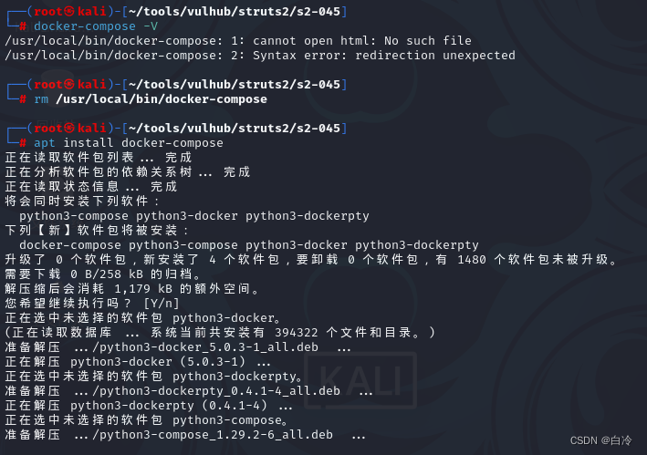 docker下载时报错 /usr/local/<span style='color:red;'>bin</span>/docker-compose: 1: cannot open html: <span style='color:red;'>No</span> such file