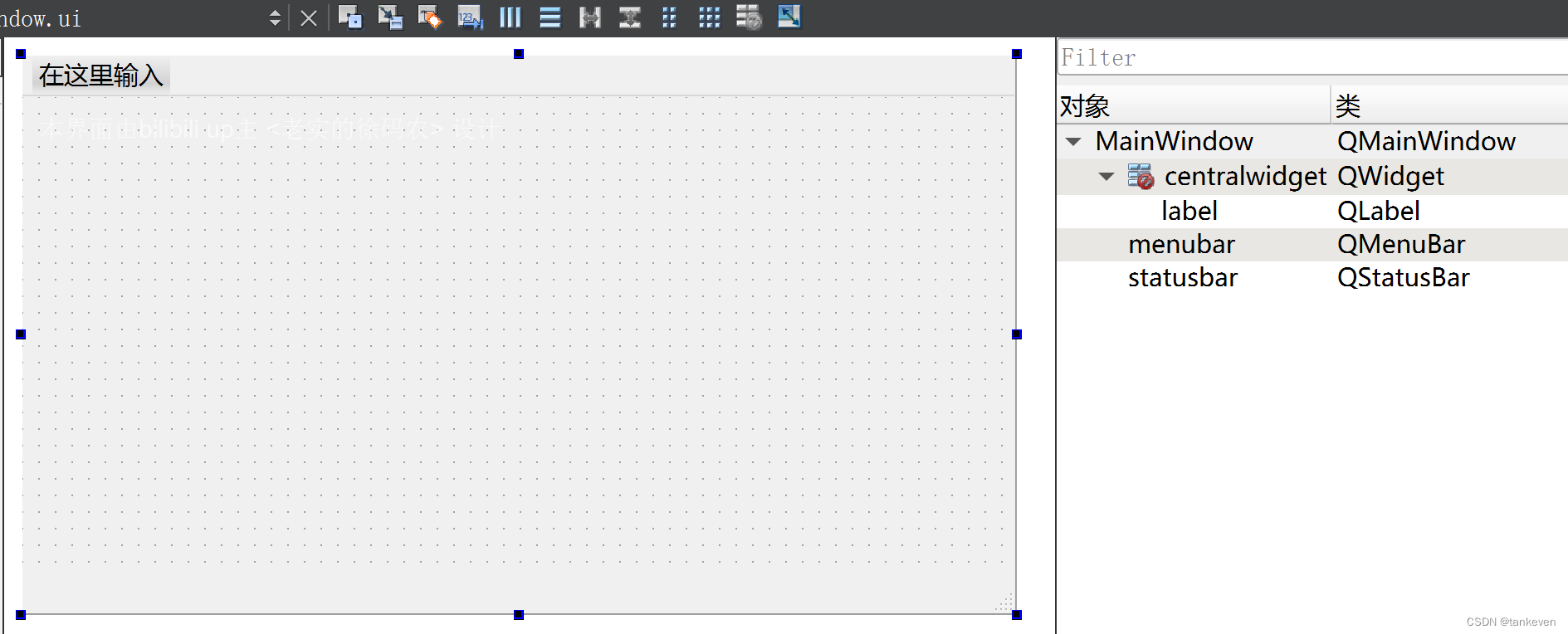 QPaint绘制自定义仪表盘组件01