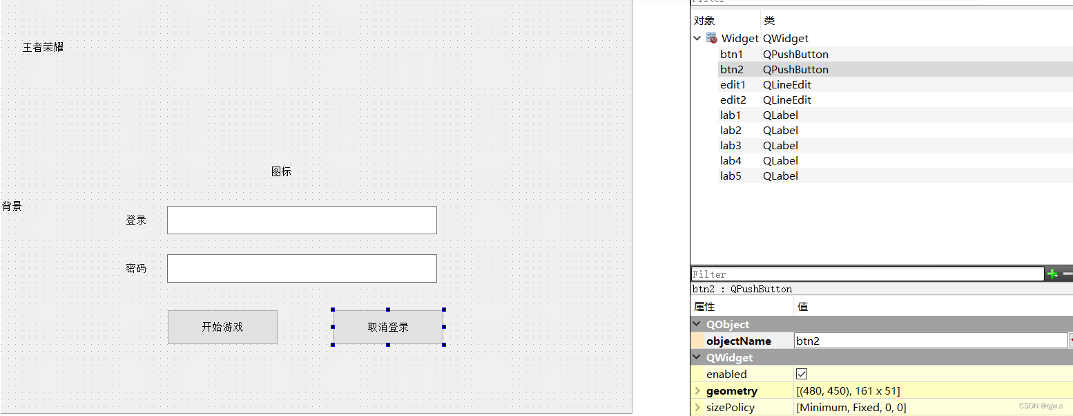 12.8 作业 C++