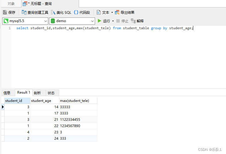 java之sql注入审计