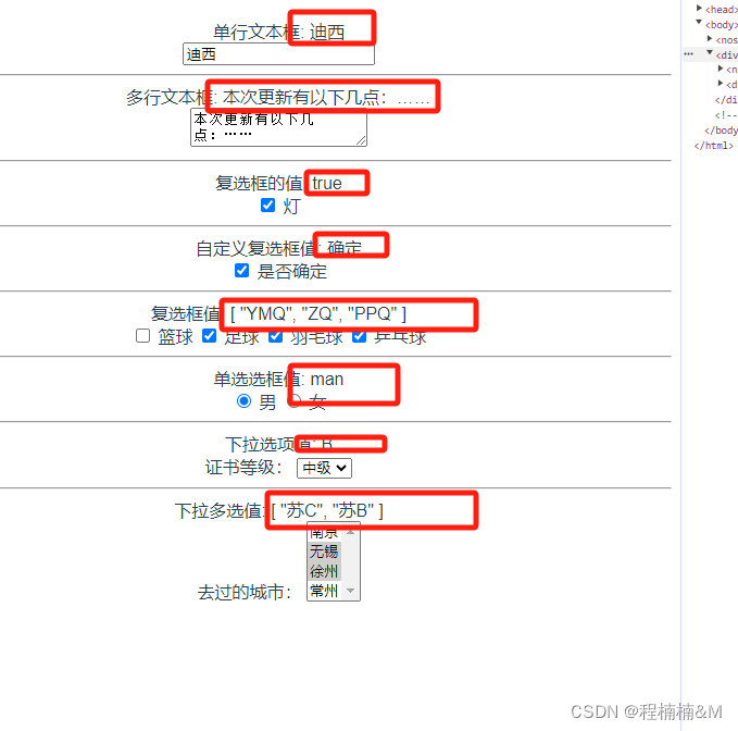 VUE3.0(一)：模板语法及指令介绍