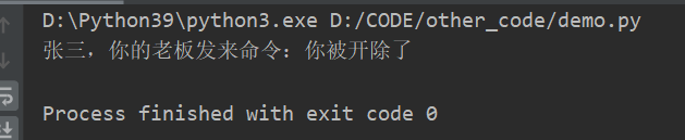 Python(10)：常见的4种设计模式（单例/工厂/策略/观察者）