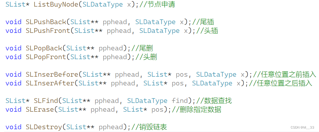 增删查改