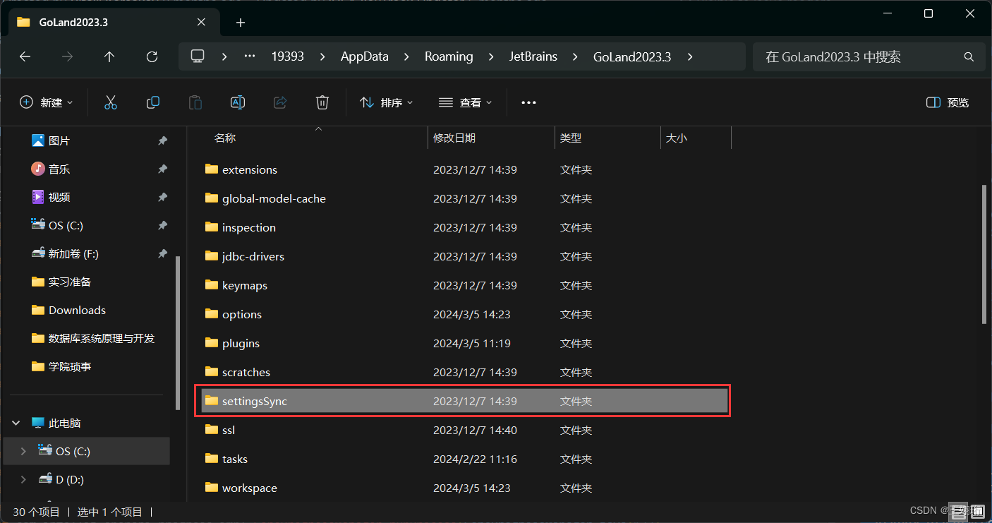 完美解决Sync failed. Cannot lock HEAD. Ensure that no other process has an