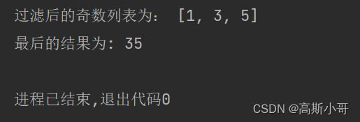 Python列表数据处理全攻略（七）：常用内置方法轻松掌握