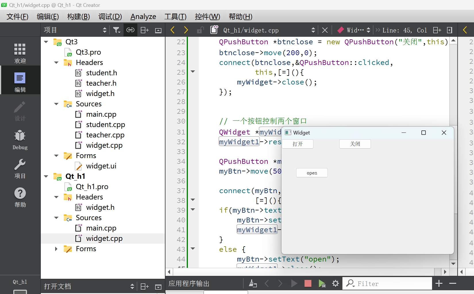 VC++开发积累——vc++6.0中删除函数的方法，右键，Delete