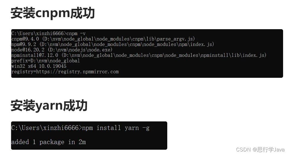 Error error0308010Cdigital envelope routinesunsupported问题的解决方案包括webstorm运行vue项目的解决方案_95