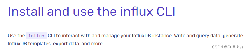 输入influx但是无法进入influxdb