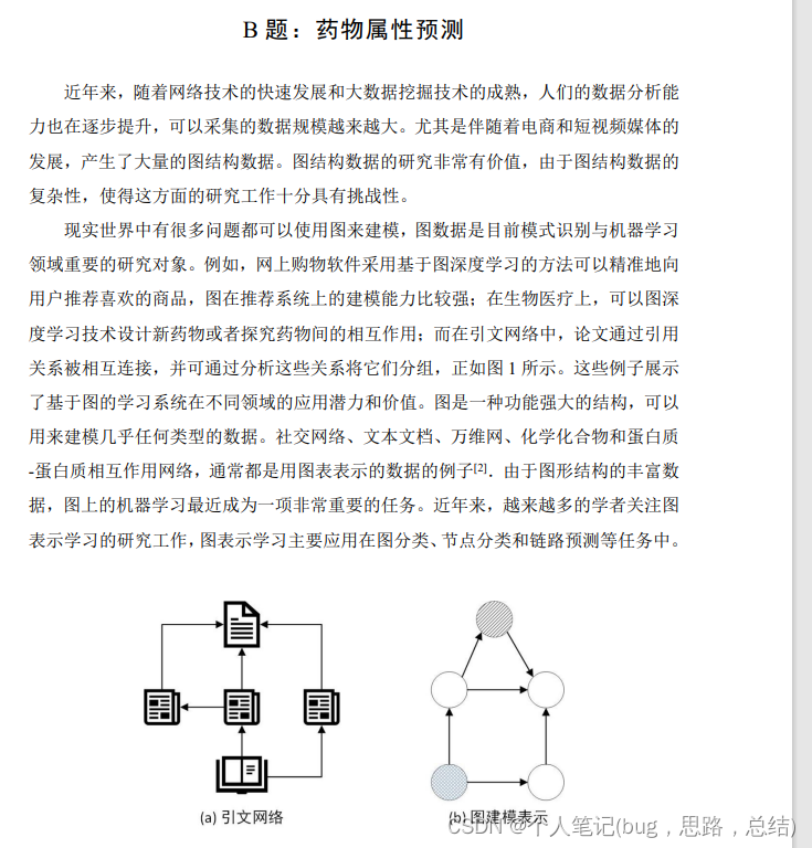 専門ショップ 裁断済 必修物理問題演習 参考書 - dropshiprobot.com